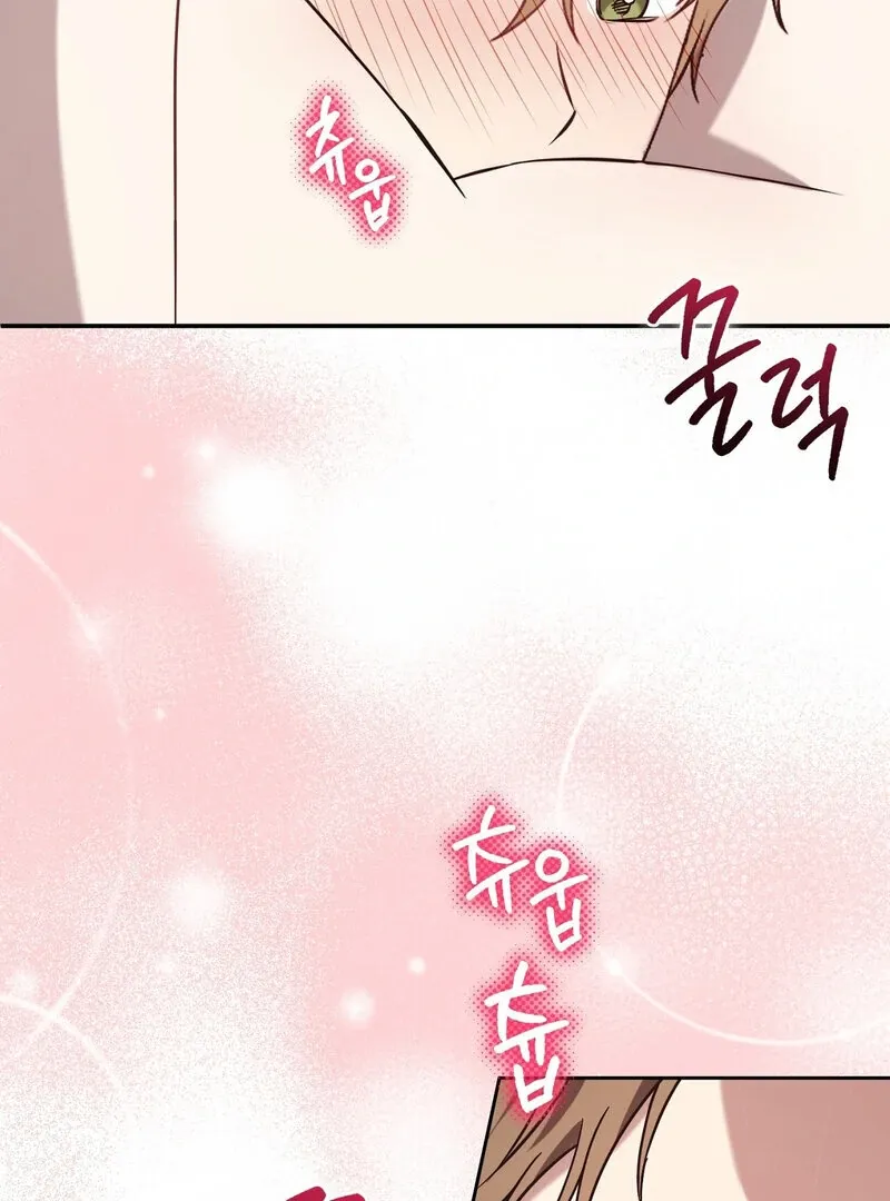 Read For My Dismissal chapter 2 image 84 on Lezhin