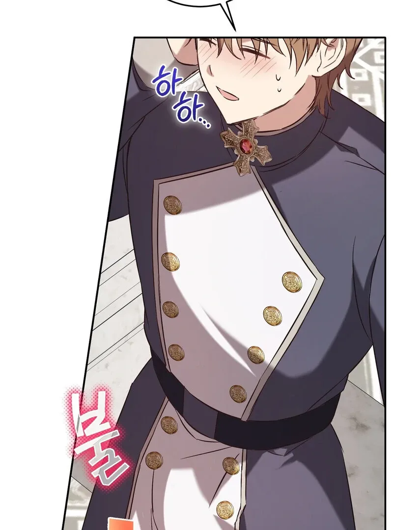 Read For My Dismissal chapter 2 image 92 on Lezhin