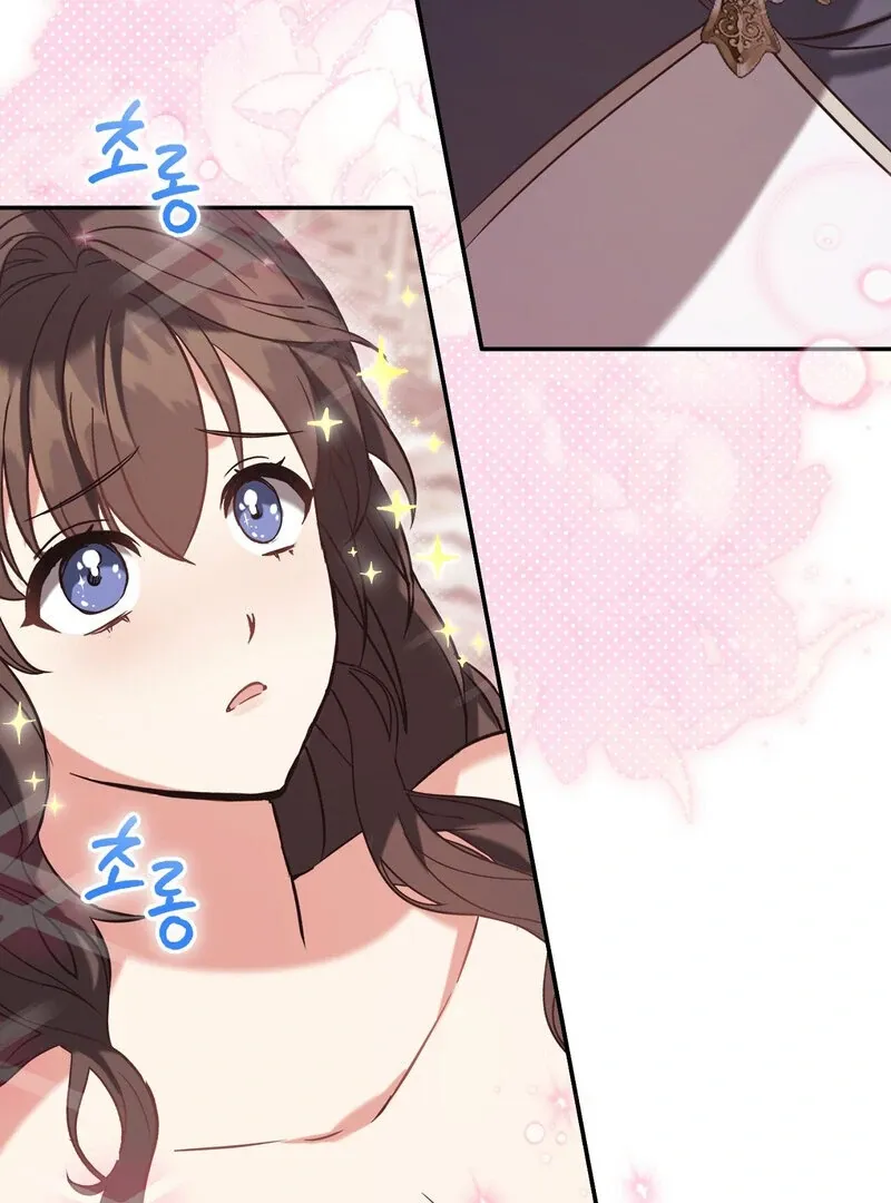 Read For My Dismissal chapter 2 image 98 on Lezhin