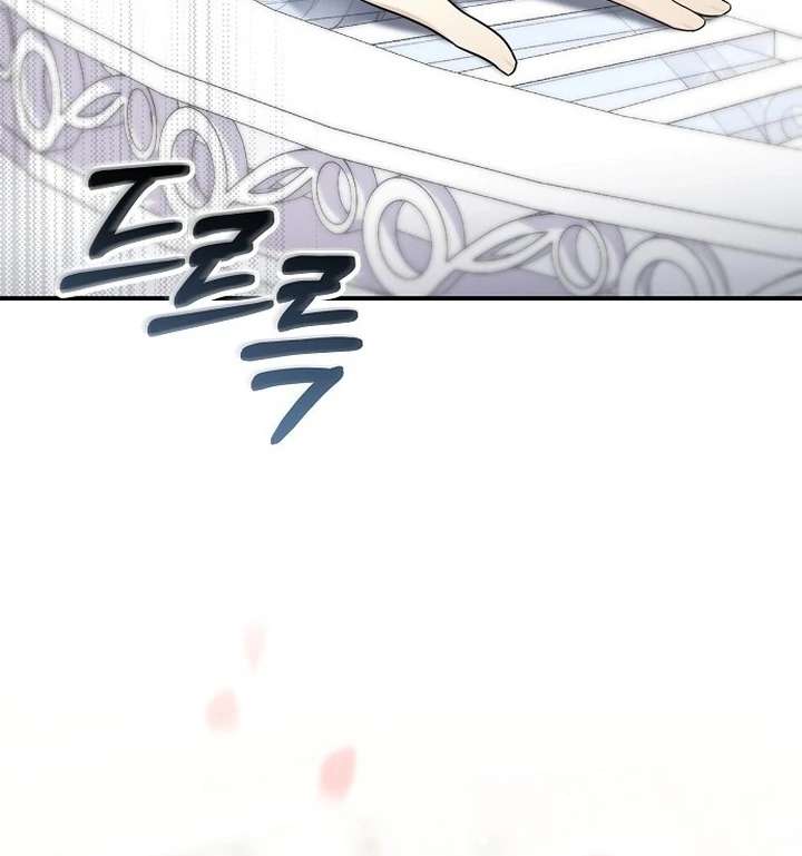 Read For My Gentle Monster chapter 1 image 112 on Lezhin