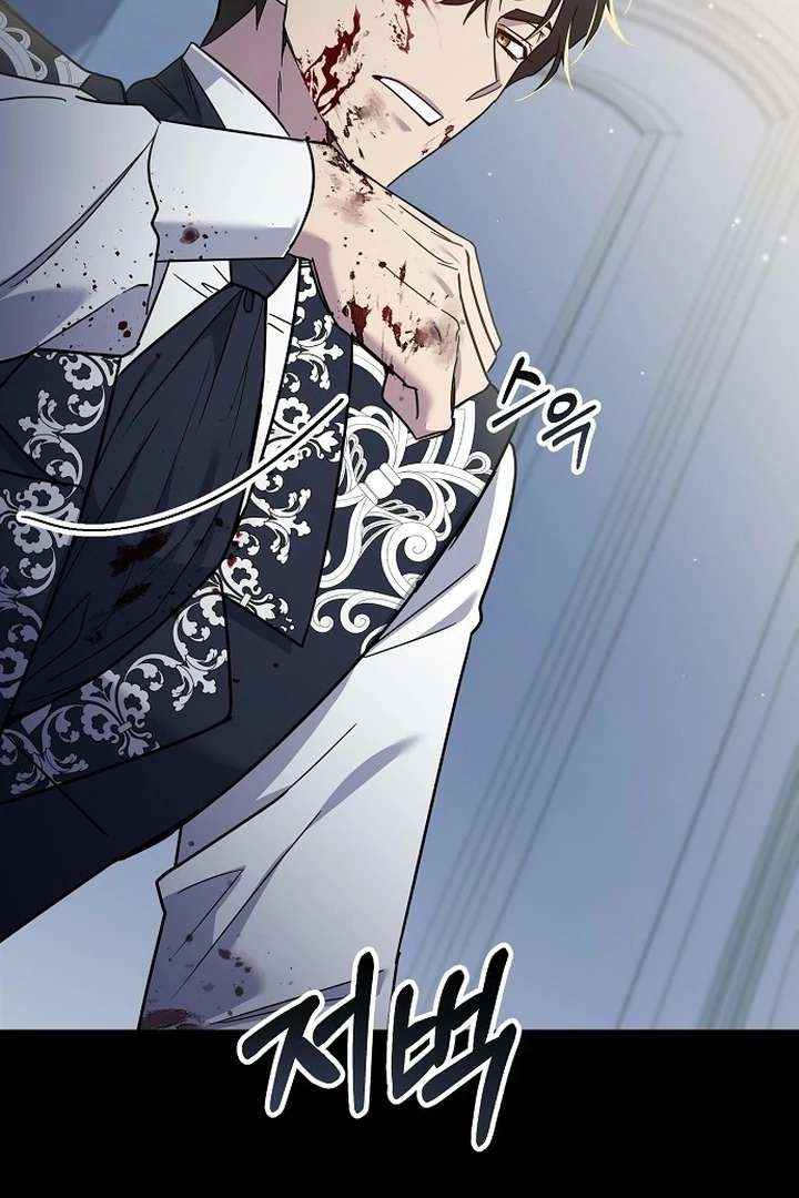Read For My Gentle Monster chapter 1 image 53 on Lezhin