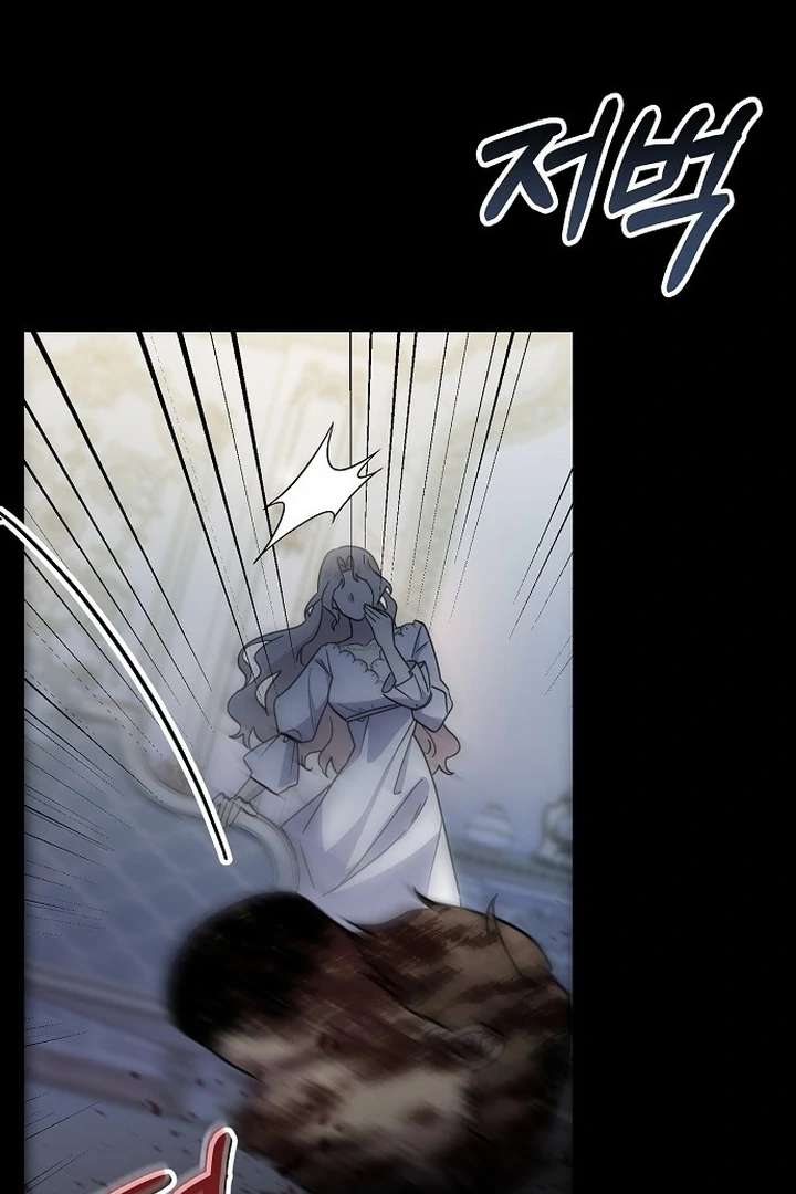 Read For My Gentle Monster chapter 1 image 54 on Lezhin