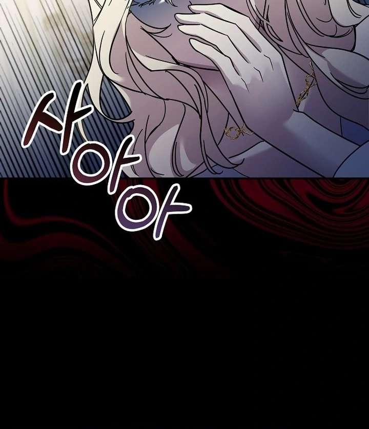 Read For My Gentle Monster chapter 1 image 56 on Lezhin