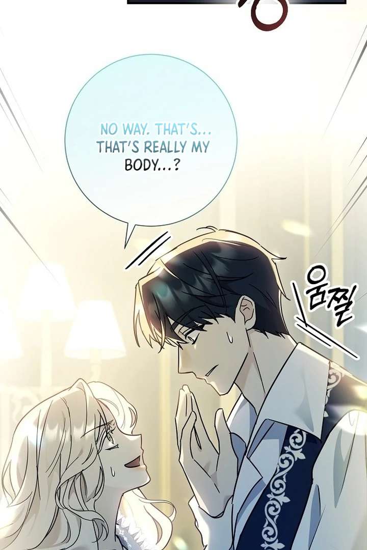 Read For My Gentle Monster chapter 1 image 7 on Lezhin
