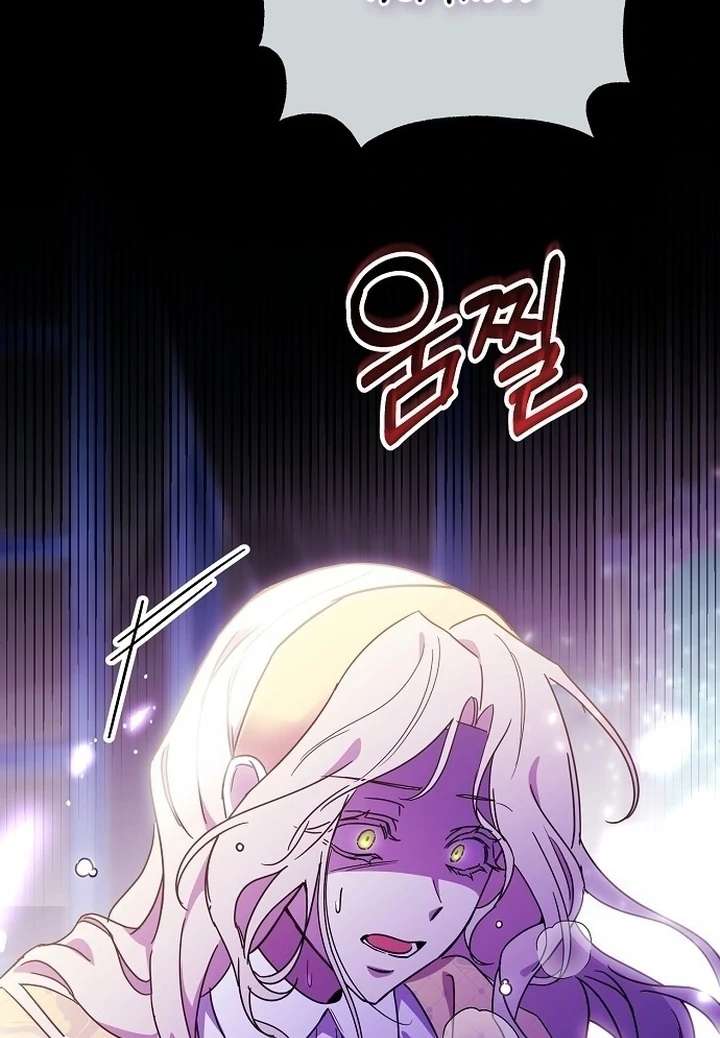 Read For My Gentle Monster chapter 1 image 83 on Lezhin