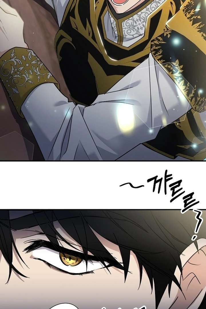 Read For My Gentle Monster chapter 1 image 97 on Lezhin