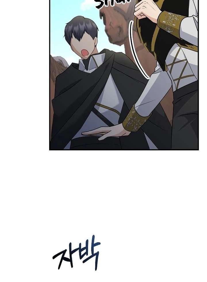 Read For My Gentle Monster chapter 1 image 99 on Lezhin