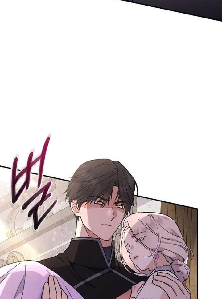 Read For My Gentle Monster chapter 10 image 10 on Lezhin