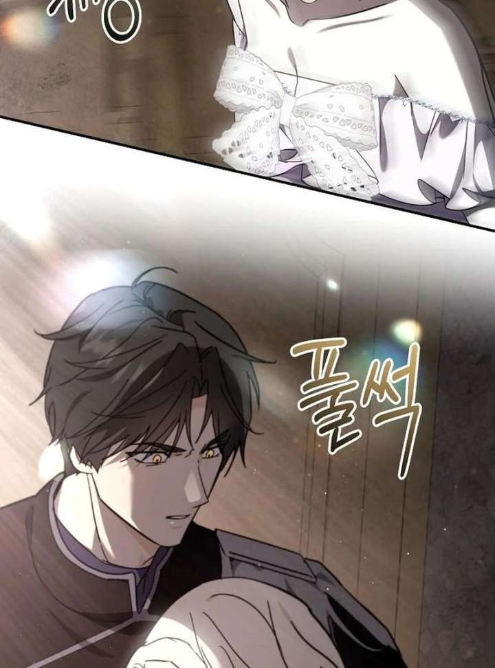 Read For My Gentle Monster chapter 10 image 2 on Lezhin