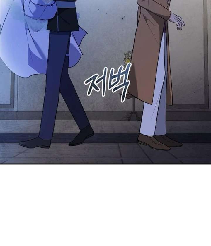 Read For My Gentle Monster chapter 10 image 23 on Lezhin