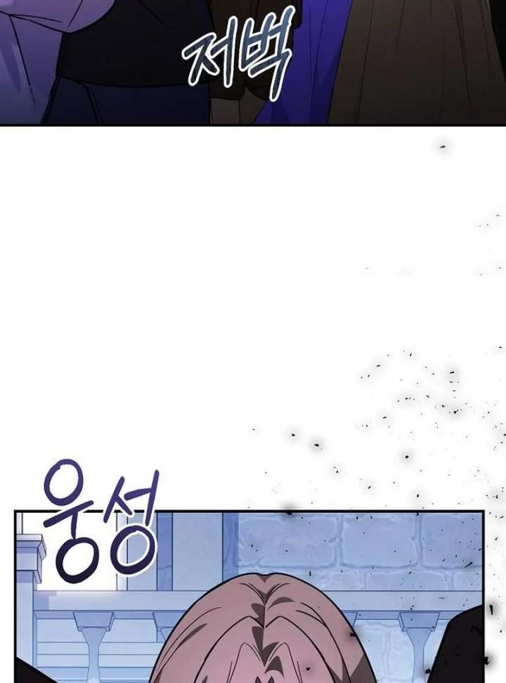 Read For My Gentle Monster chapter 10 image 28 on Lezhin