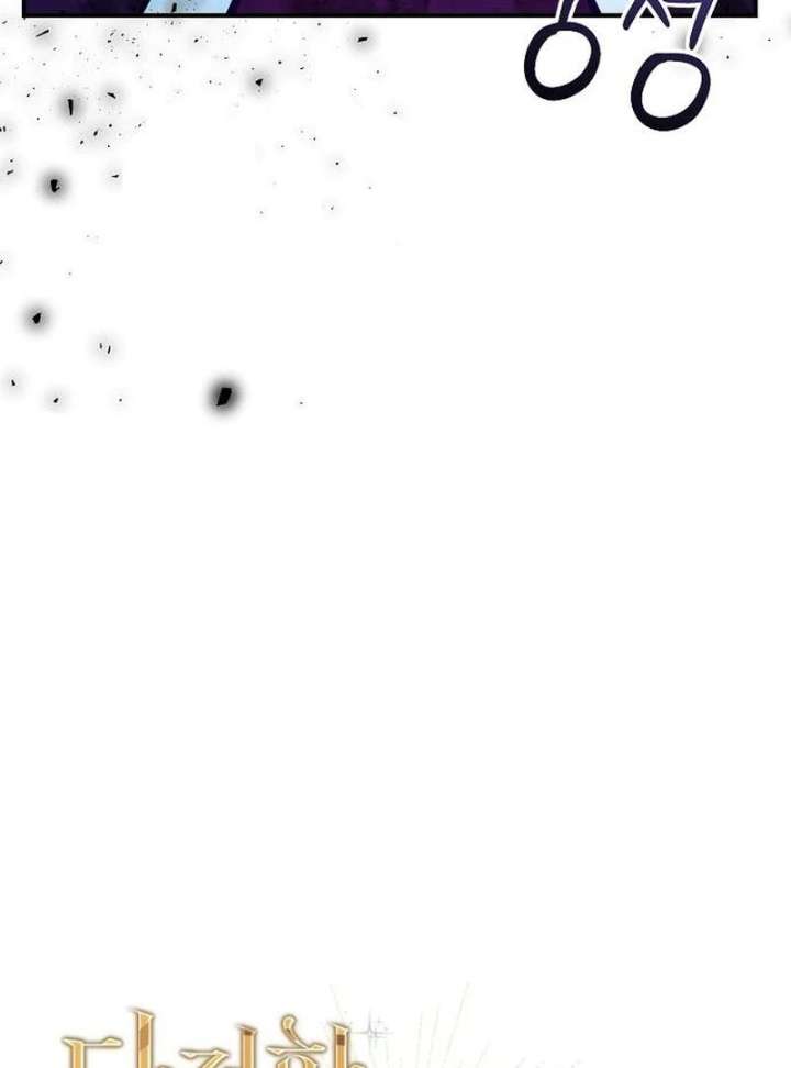 Read For My Gentle Monster chapter 10 image 30 on Lezhin
