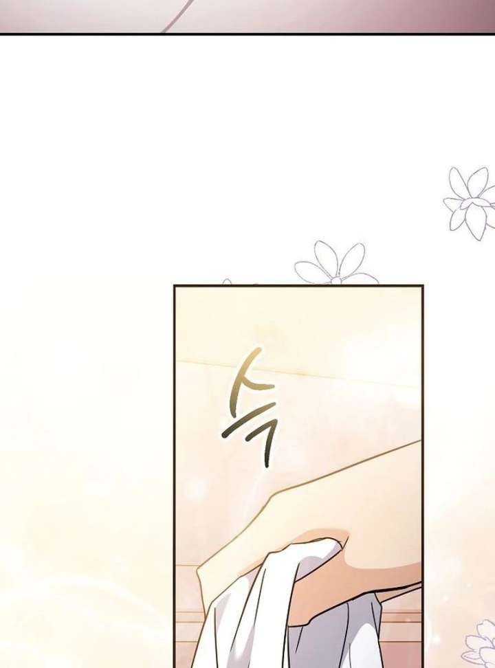 Read For My Gentle Monster chapter 10 image 41 on Lezhin