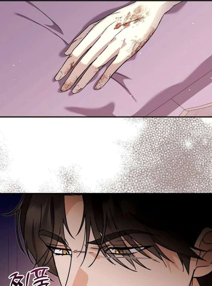 Read For My Gentle Monster chapter 10 image 45 on Lezhin