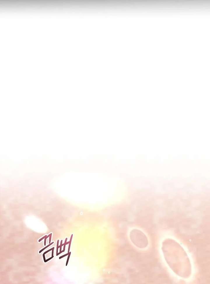 Read For My Gentle Monster chapter 10 image 61 on Lezhin