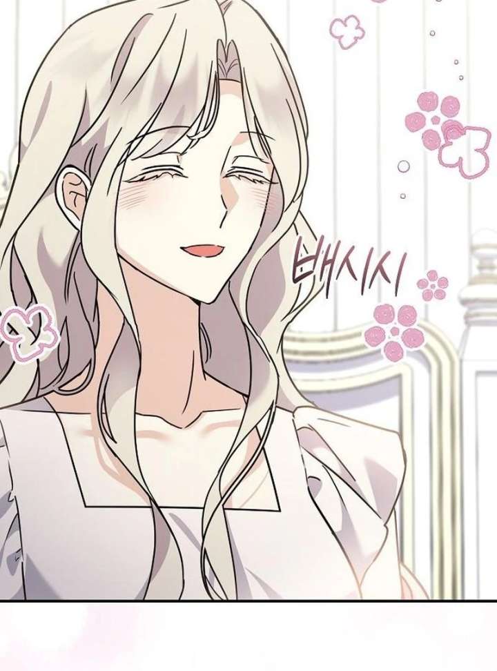 Read For My Gentle Monster chapter 10 image 86 on Lezhin