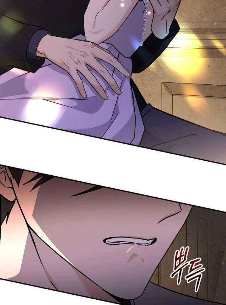 Read For My Gentle Monster chapter 10 image 9 on Lezhin