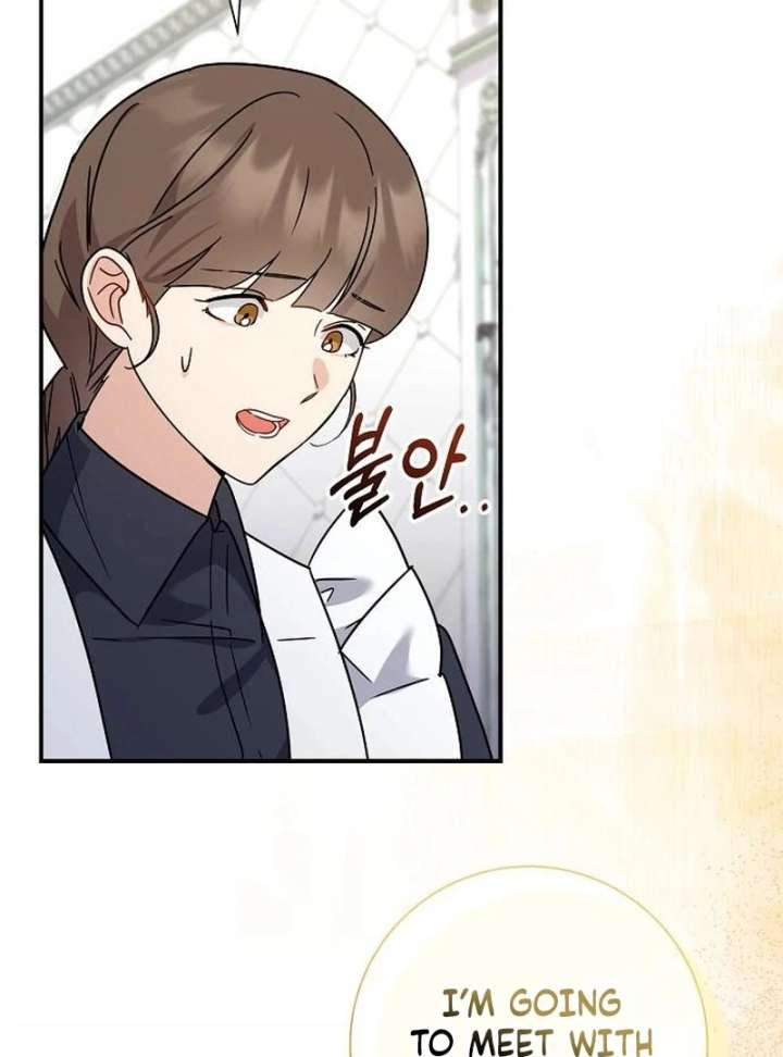 Read For My Gentle Monster chapter 11 image 12 on Lezhin