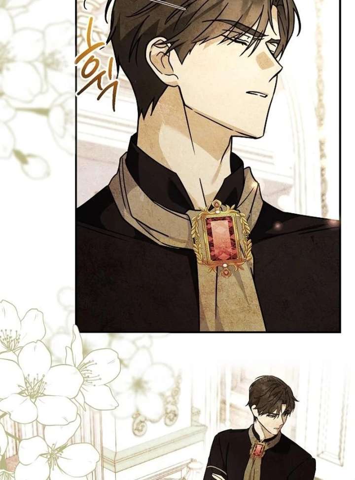 Read For My Gentle Monster chapter 11 image 69 on Lezhin