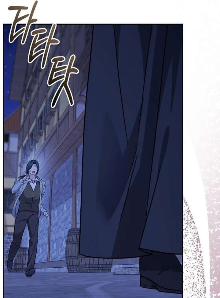 Read For My Gentle Monster chapter 11 image 97 on Lezhin