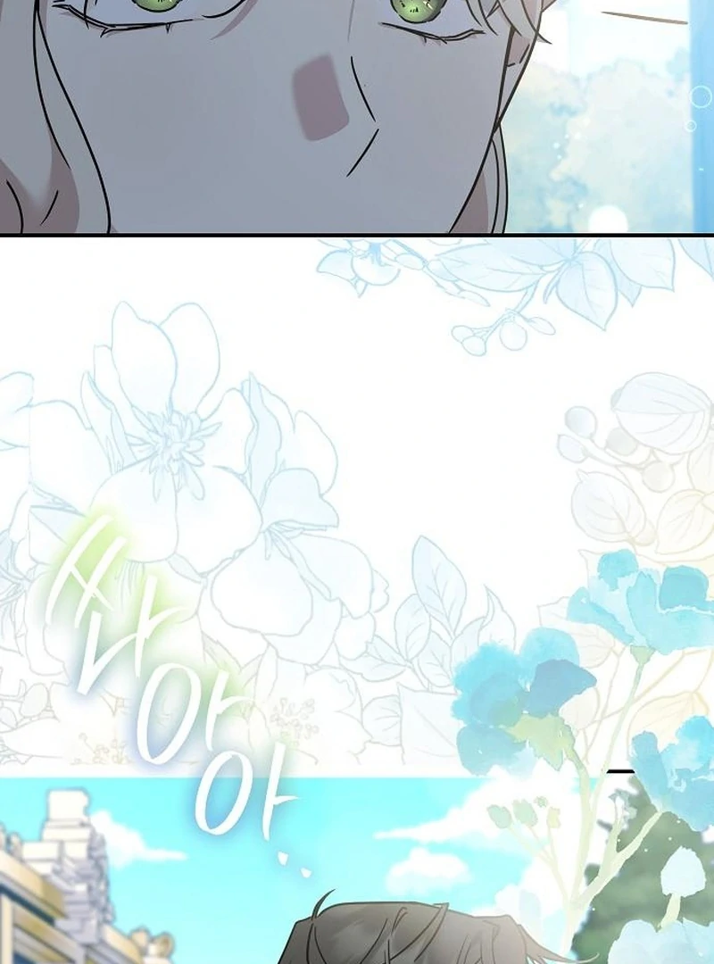 Read For My Gentle Monster chapter 12 image 96 on Lezhin