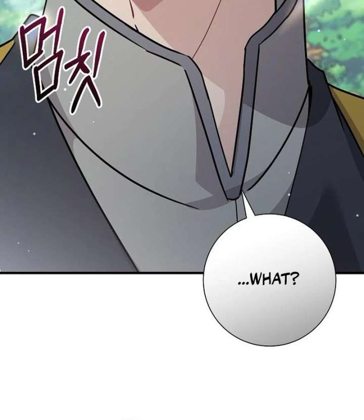 Read For My Gentle Monster chapter 15 image 7 on Lezhin