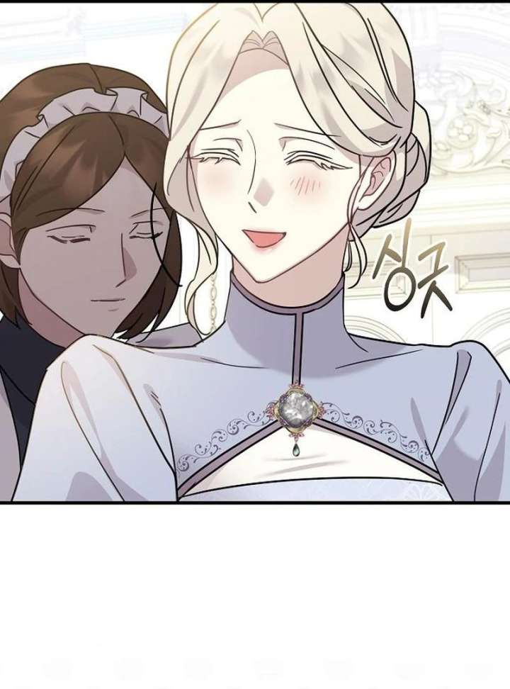 Read For My Gentle Monster chapter 16 image 110 on Lezhin