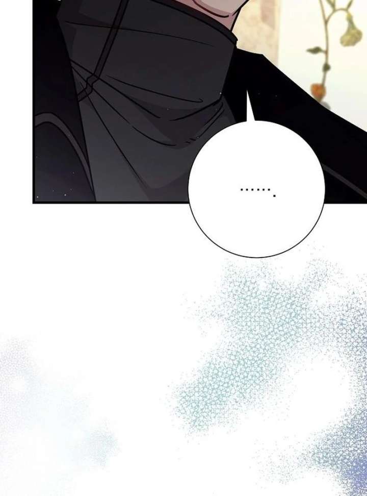 Read For My Gentle Monster chapter 16 image 124 on Lezhin