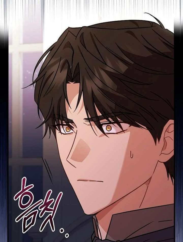 Read For My Gentle Monster chapter 16 image 42 on Lezhin