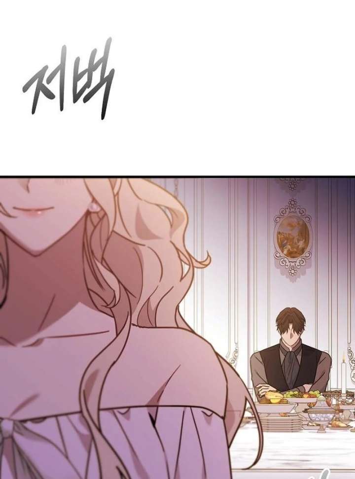 Read For My Gentle Monster chapter 16 image 93 on Lezhin