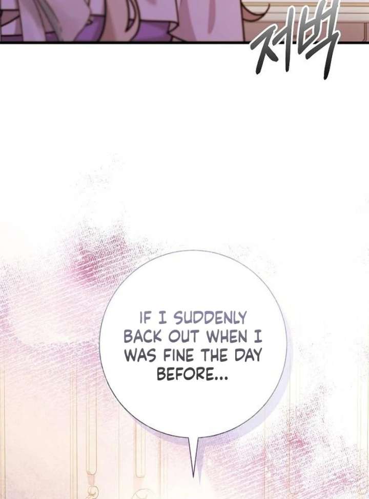 Read For My Gentle Monster chapter 16 image 94 on Lezhin