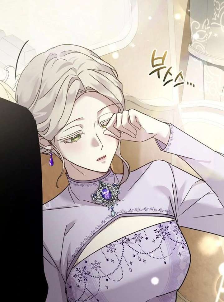 Read For My Gentle Monster chapter 17 image 3 on Lezhin