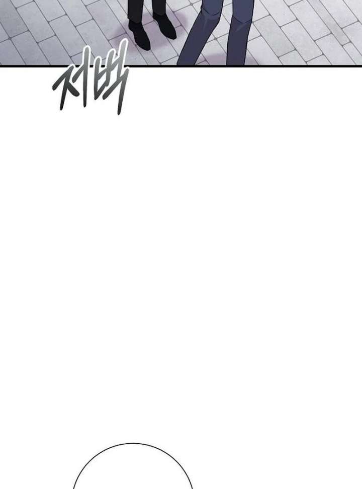 Read For My Gentle Monster chapter 17 image 75 on Lezhin