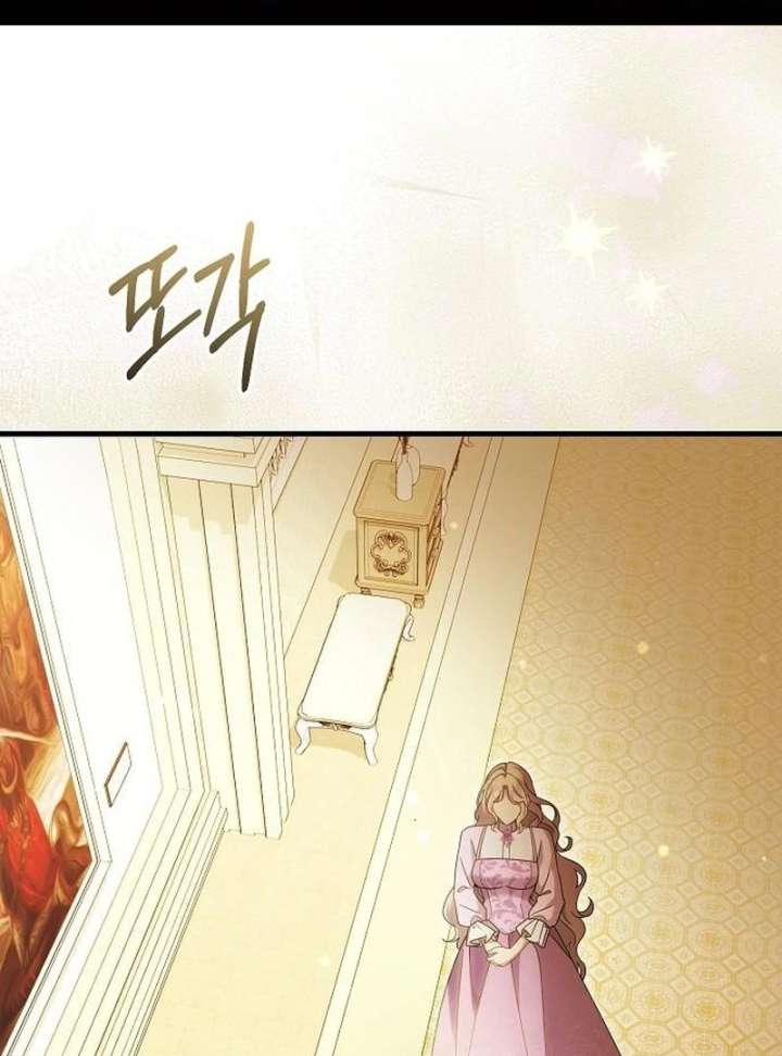 Read For My Gentle Monster chapter 18 image 1 on Lezhin
