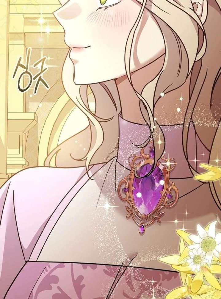 Read For My Gentle Monster chapter 18 image 11 on Lezhin