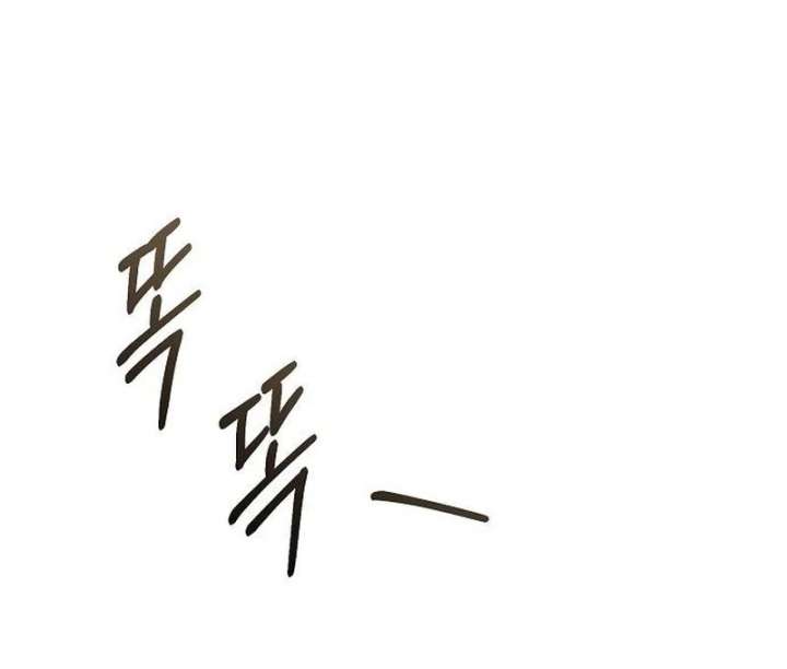 Read For My Gentle Monster chapter 18 image 24 on Lezhin