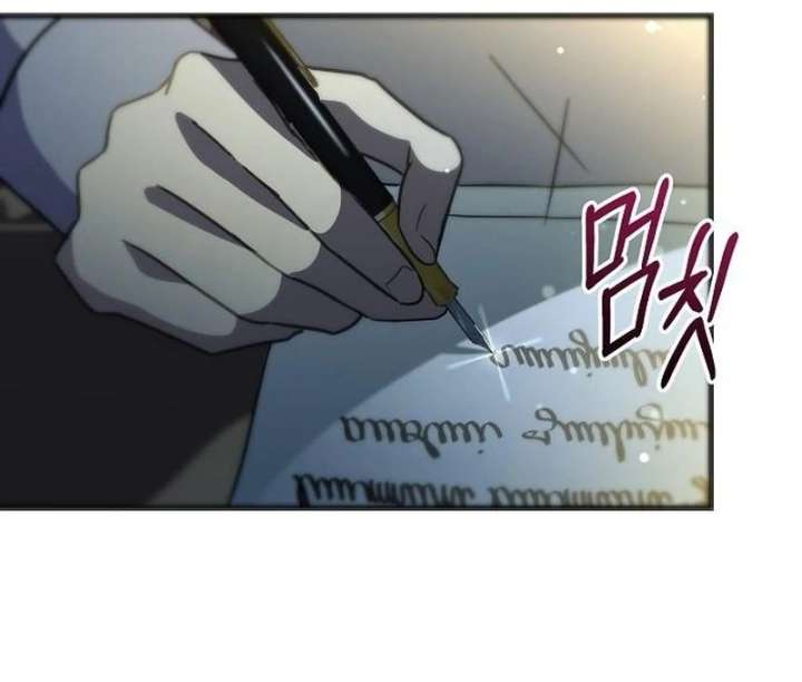 Read For My Gentle Monster chapter 18 image 25 on Lezhin