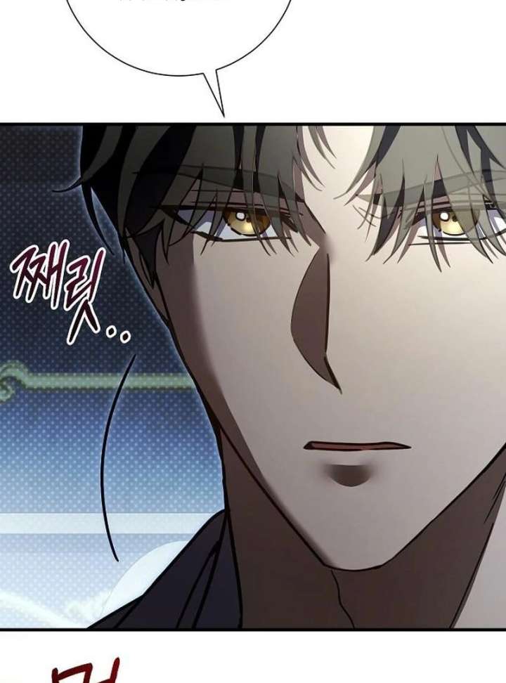 Read For My Gentle Monster chapter 18 image 28 on Lezhin