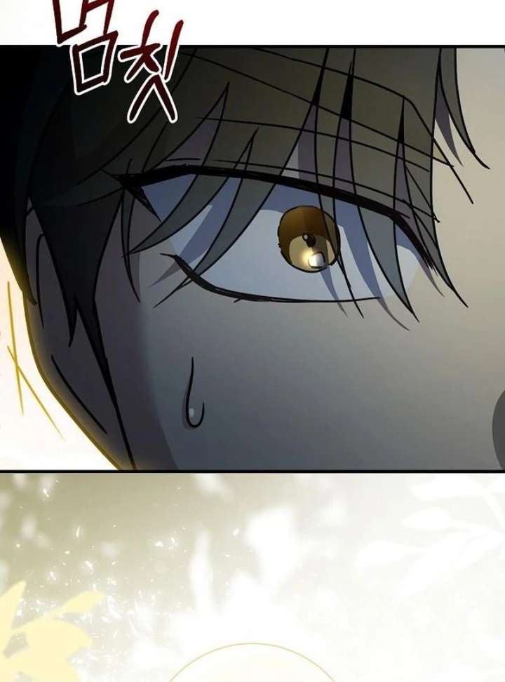 Read For My Gentle Monster chapter 18 image 29 on Lezhin