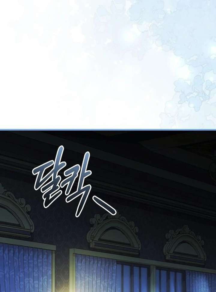 Read For My Gentle Monster chapter 18 image 87 on Lezhin