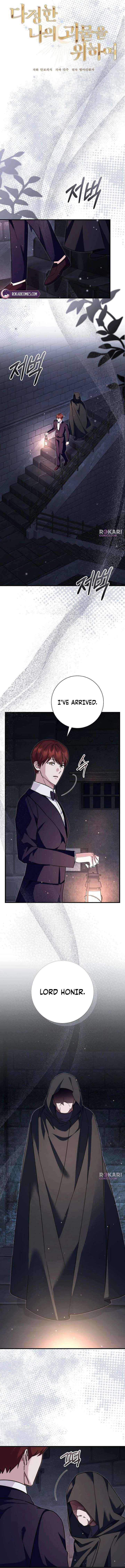 Read For My Gentle Monster chapter 19 image 2 on Lezhin