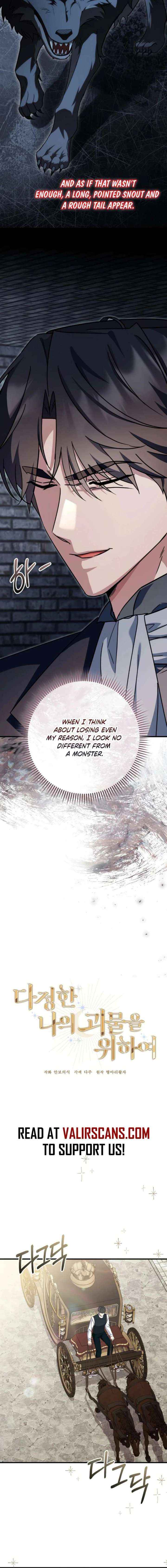 Read For My Gentle Monster chapter 20 image 9 on Lezhin