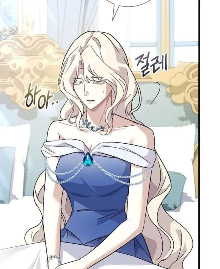 Read For My Gentle Monster chapter 23 image 12 on Lezhin