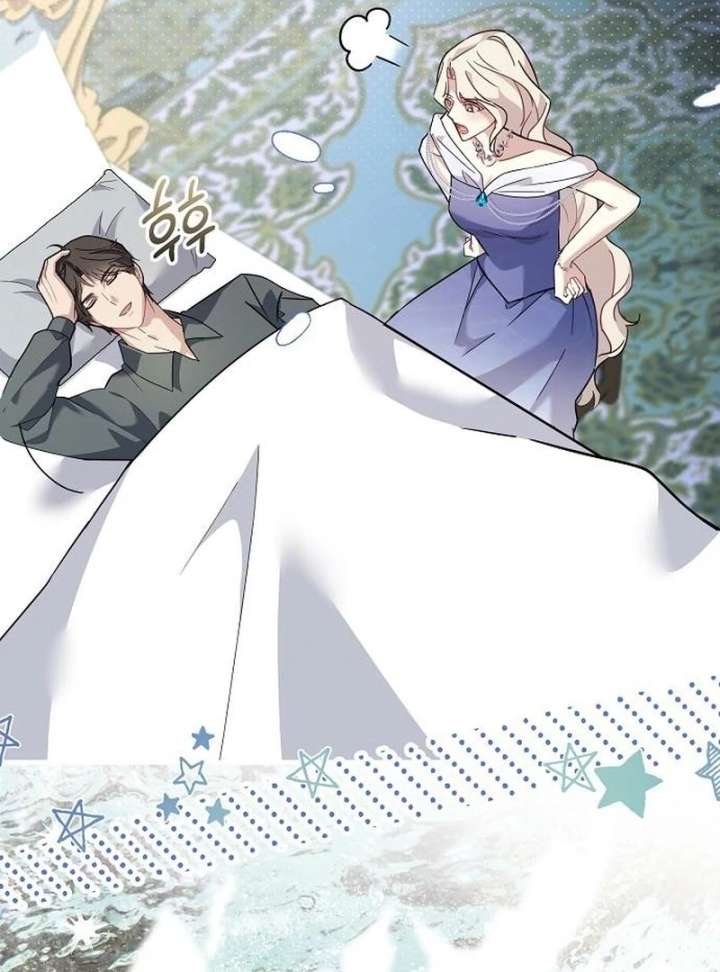 Read For My Gentle Monster chapter 23 image 35 on Lezhin