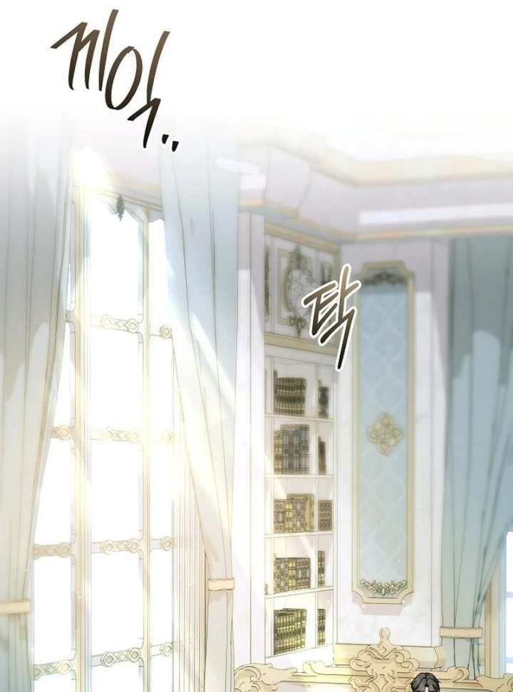 Read For My Gentle Monster chapter 23 image 57 on Lezhin