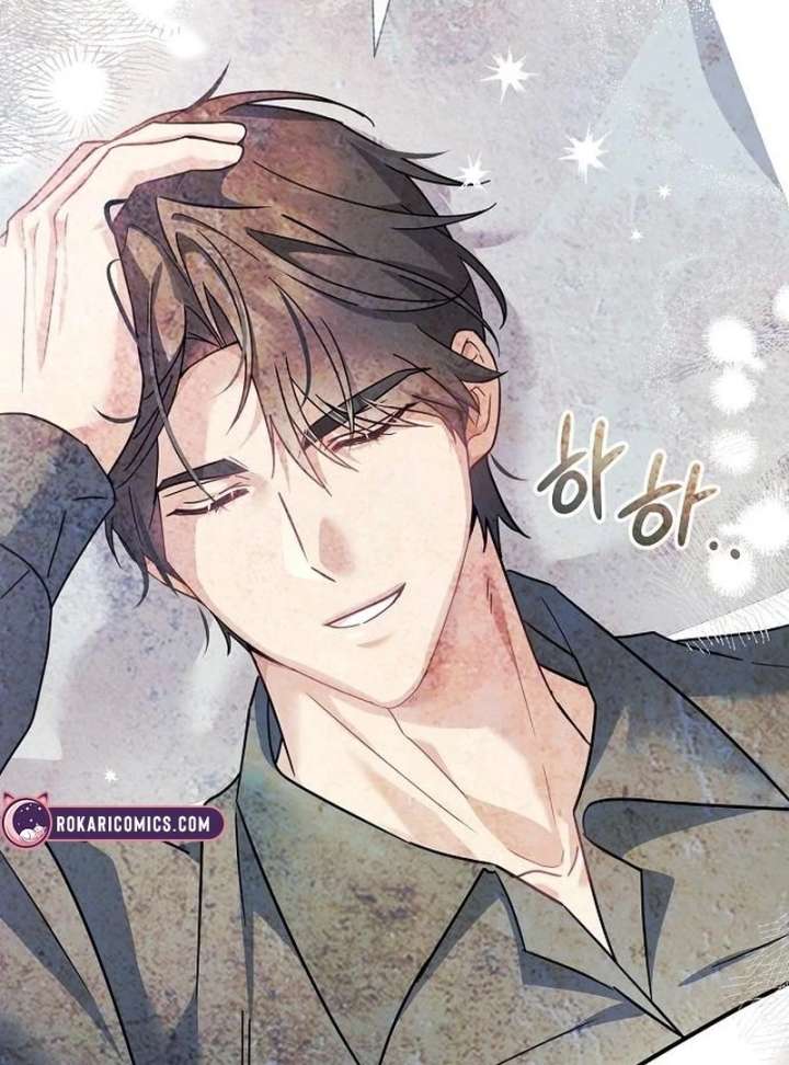 Read For My Gentle Monster chapter 23 image 74 on Lezhin