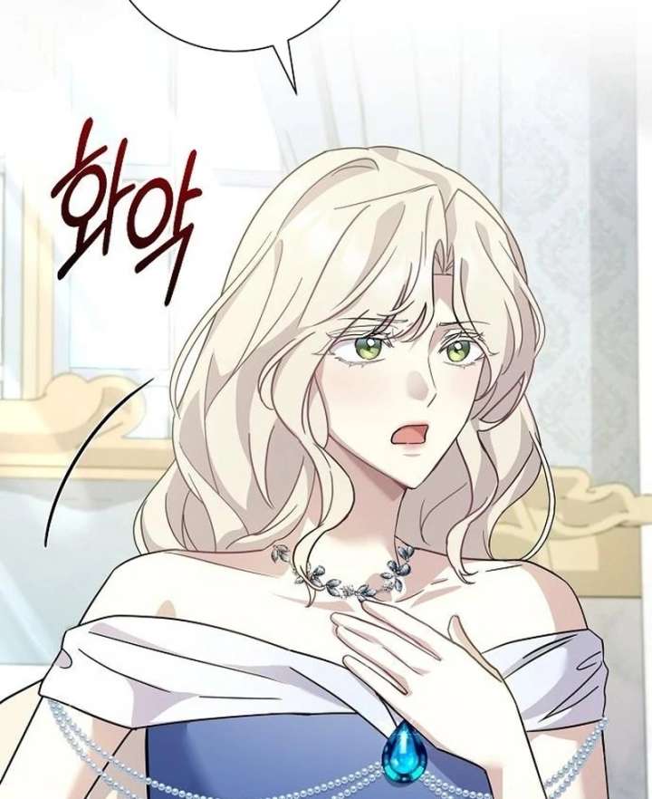 Read For My Gentle Monster chapter 23 image 8 on Lezhin