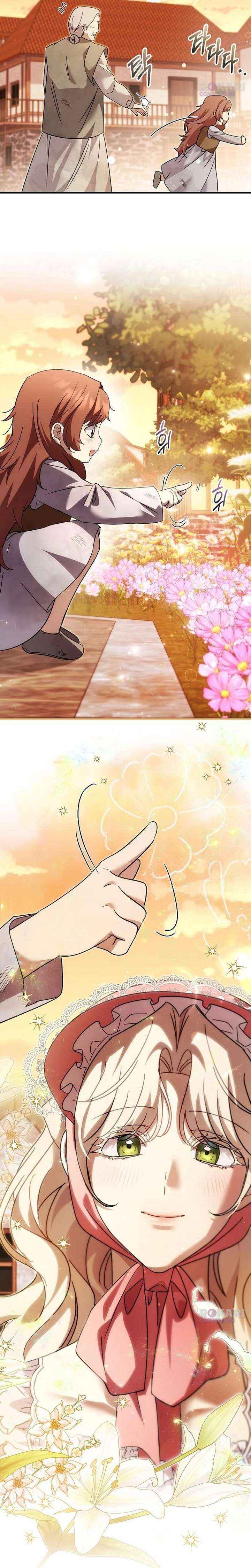 Read For My Gentle Monster chapter 24 image 7 on Lezhin