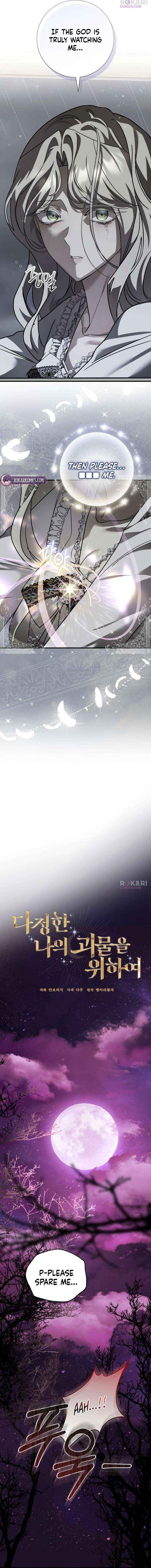 Read For My Gentle Monster chapter 26 image 4 on Lezhin
