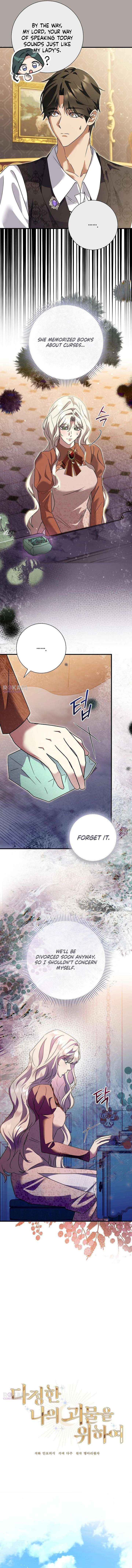 Read For My Gentle Monster chapter 29 image 9 on Lezhin